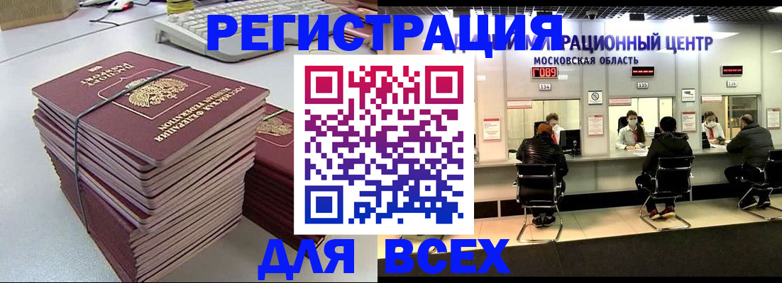 пропишу в квартире в Пскове